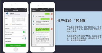 業(yè)務(wù)驅(qū)動技術(shù) 人工智能在保險行業(yè)信息咨詢服務(wù)中的應(yīng)用